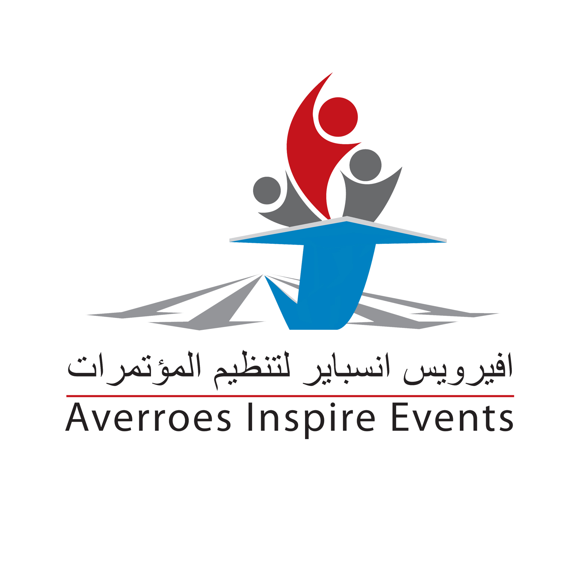 Averroes Inspire Events